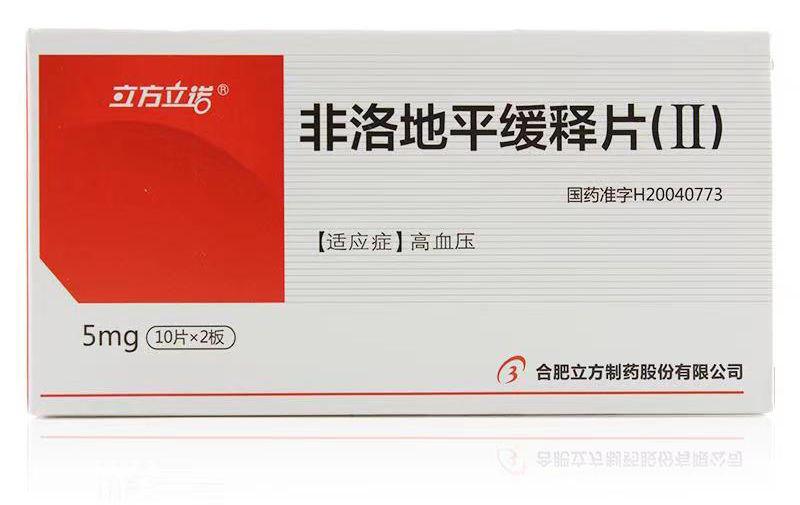非洛地平緩釋片