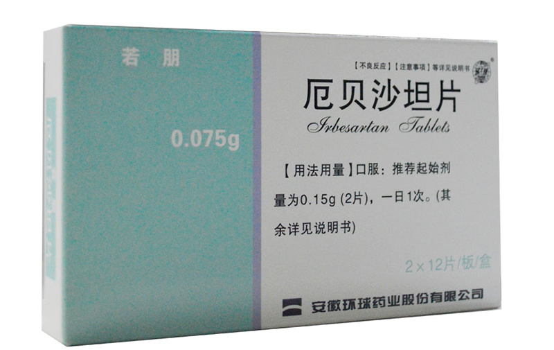 厄貝沙坦片