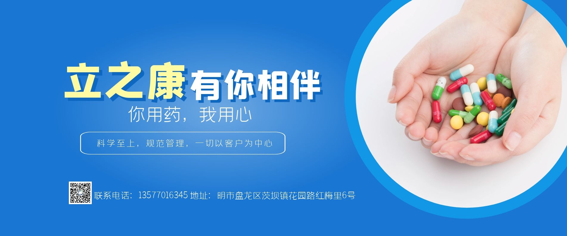 最專(zhuān)業(yè)的品牌服務(wù)，為您創(chuàng)作更高的價(jià)值