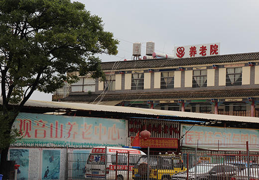 公益行動(dòng)