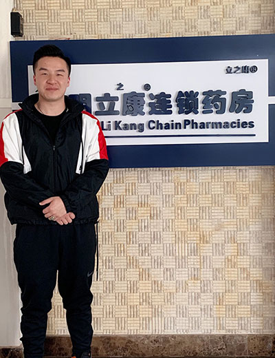 馬中原