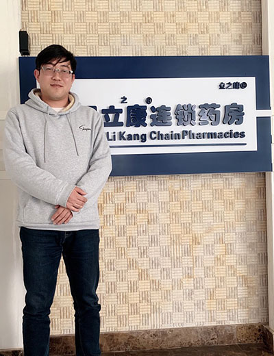張辛韜